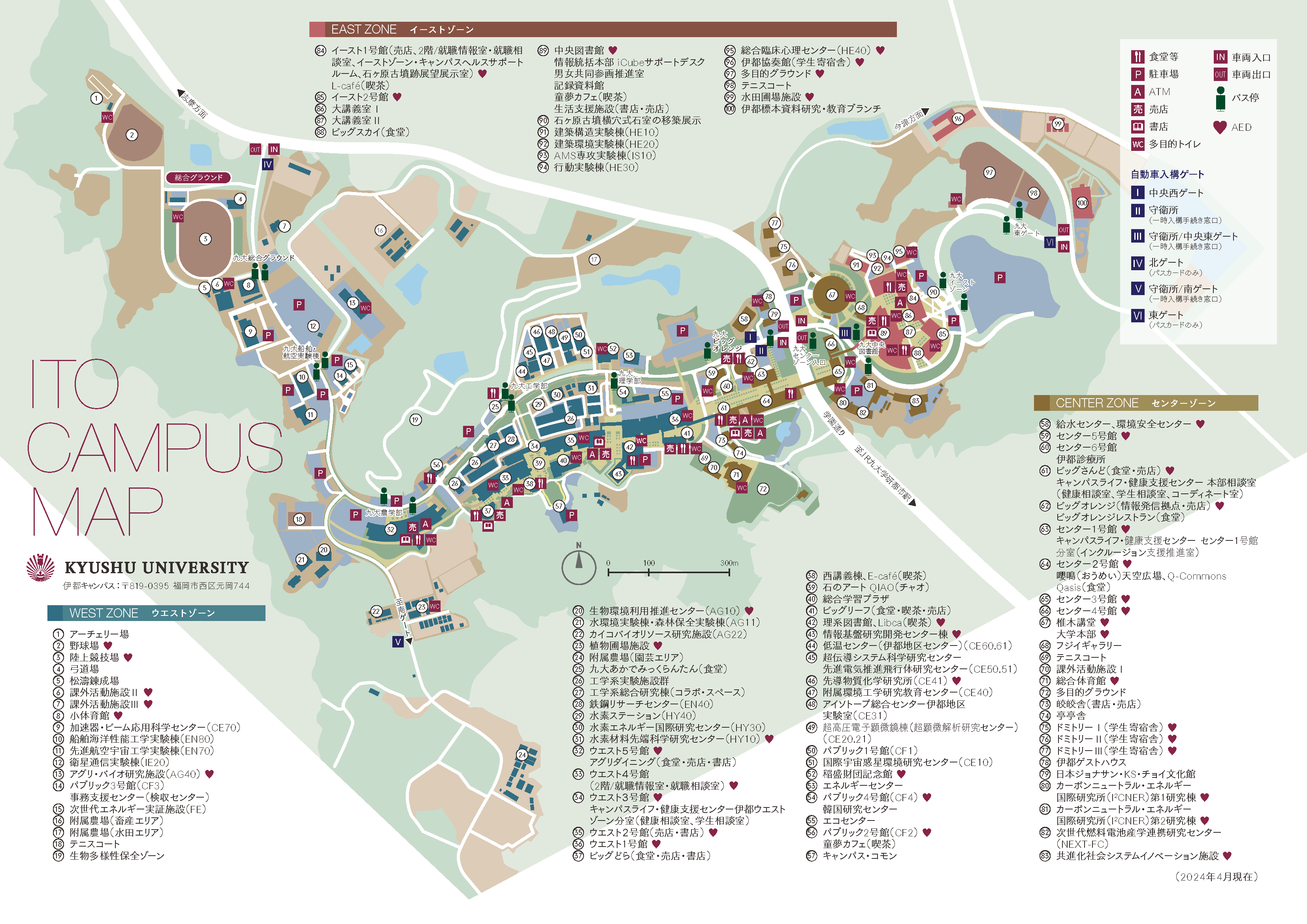 九州大学e教員ハンドブック